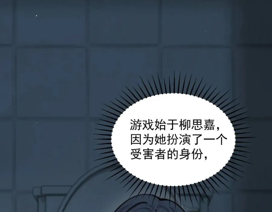 第63话 她是我的人41