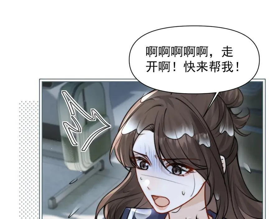 第63话 她是我的人66