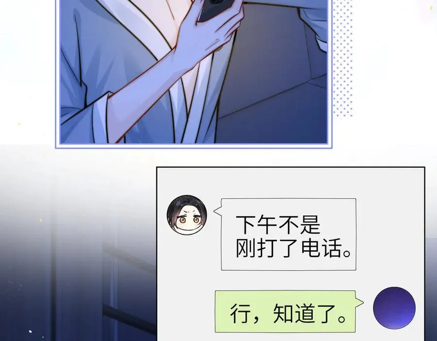 第58话 介绍53