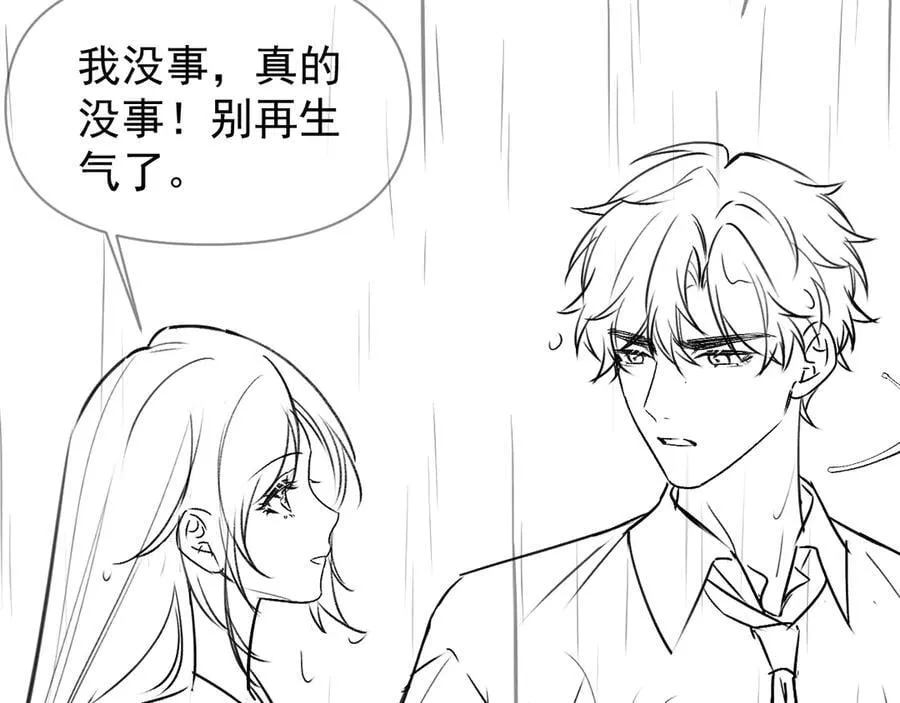 第63话 她是我的人117