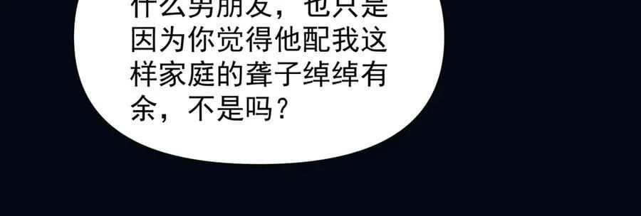 第61话 变化的开始31