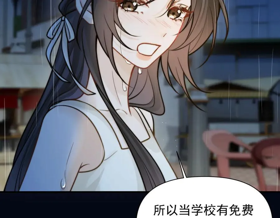 第61话 变化的开始23