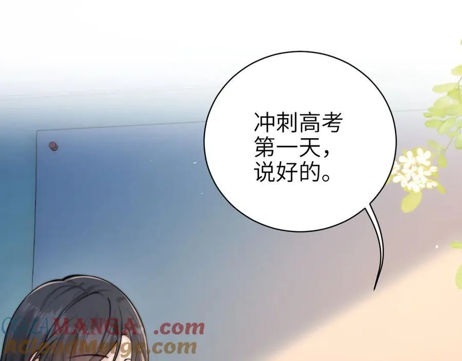 第56话 无法治愈的伤口42