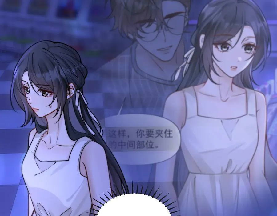 第59话 恶意接近67