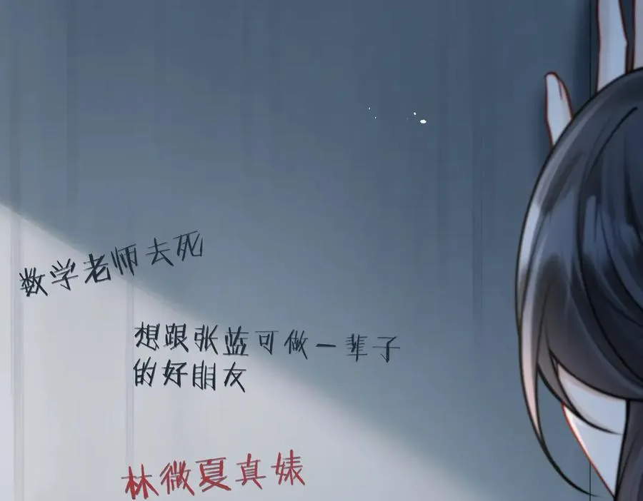 第63话 她是我的人22