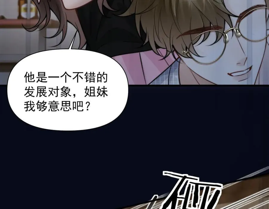 第60话 解救35