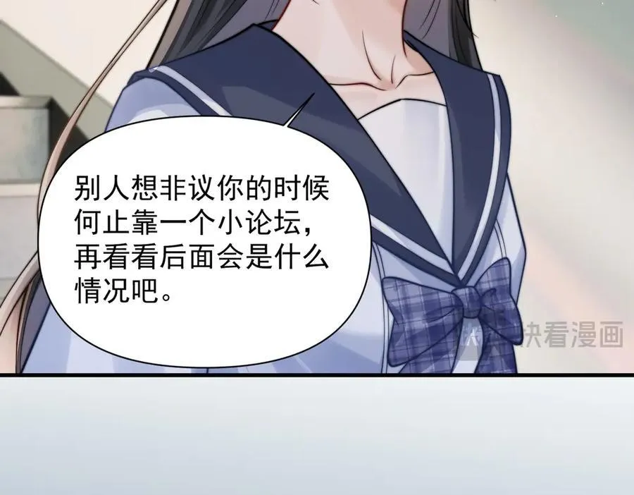 第62话 议论纷纷39