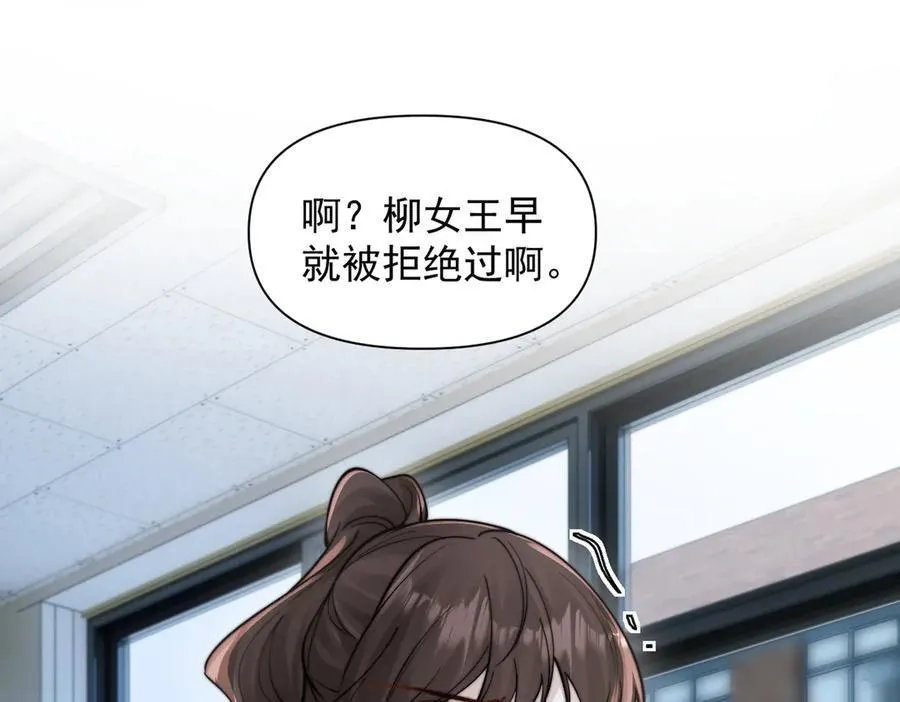 第63话 她是我的人86