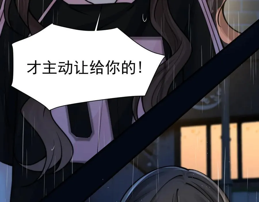 第61话 变化的开始34