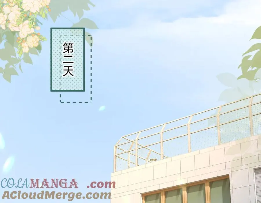 第61话 变化的开始88