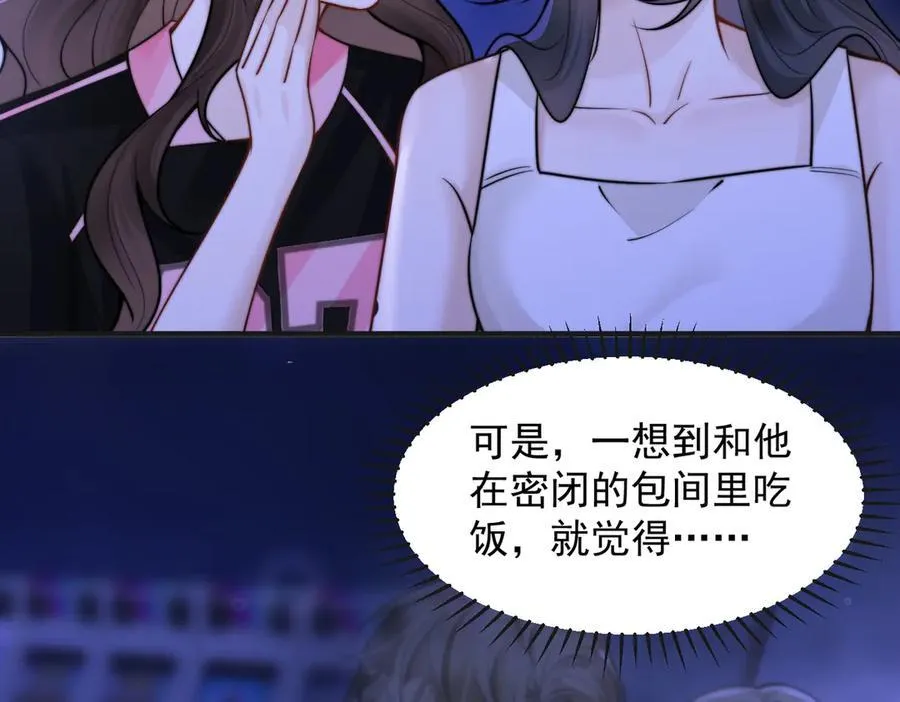 第59话 恶意接近66