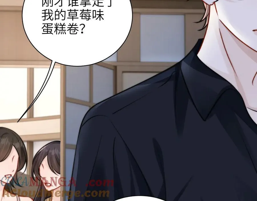 第57话 我在意的只有你63