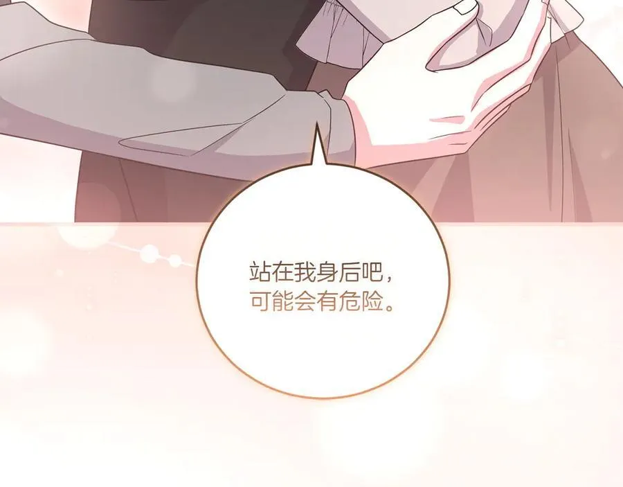 第90话 天选之子82