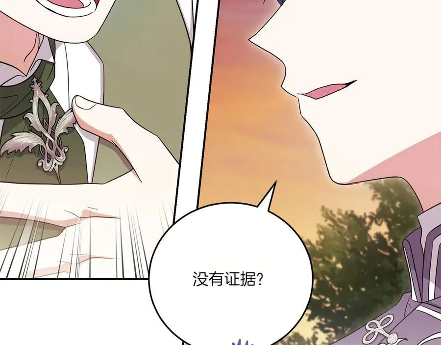 第94话 偷鸡不成130