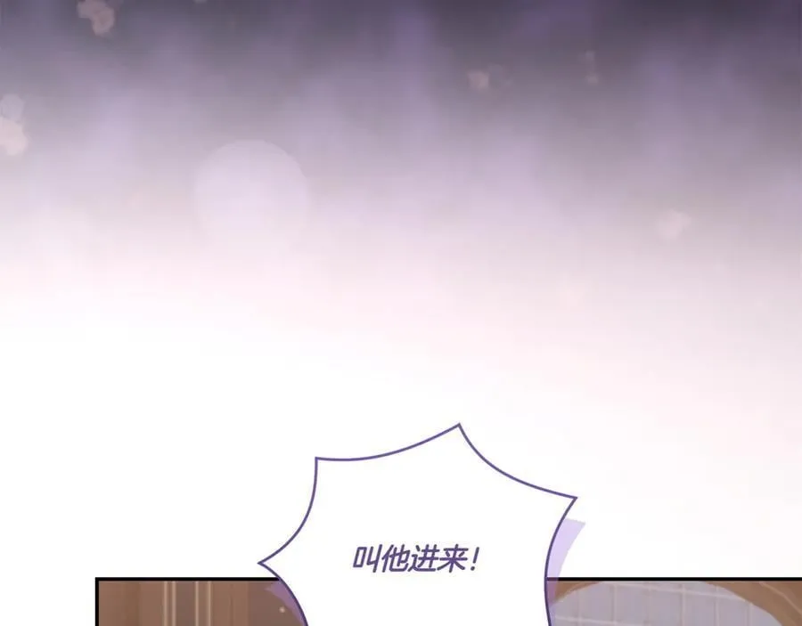 第91话 获得认可218