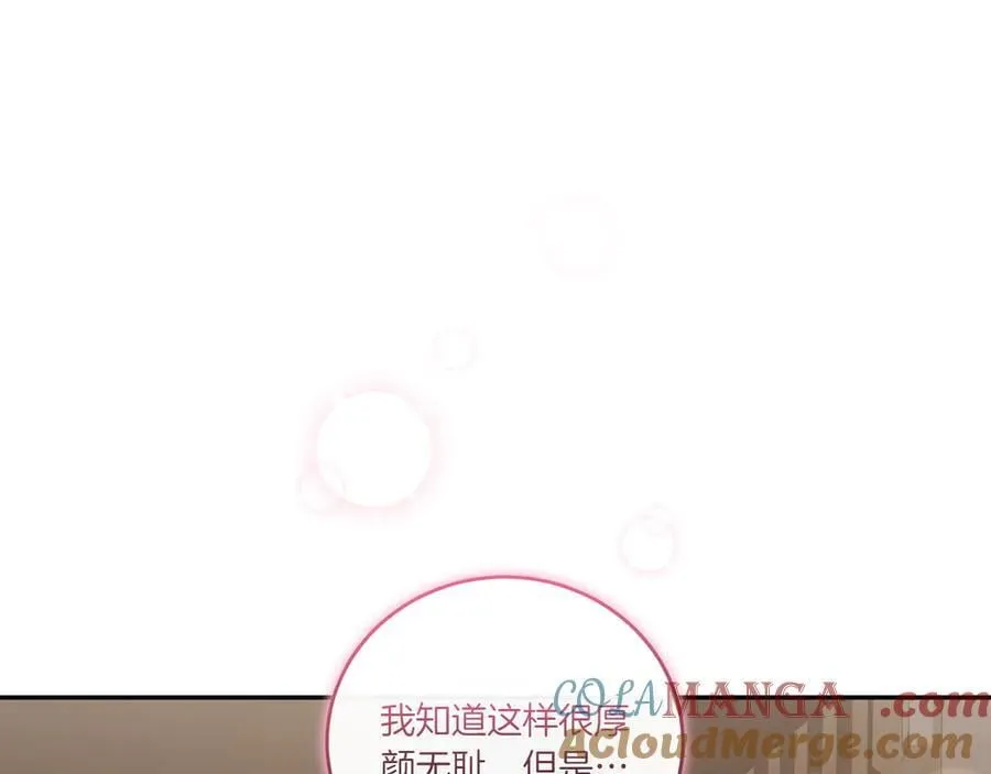 第96话 女皇登基40