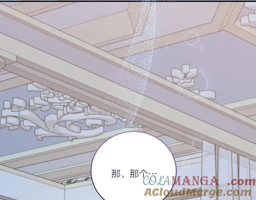 第96话 女皇登基192