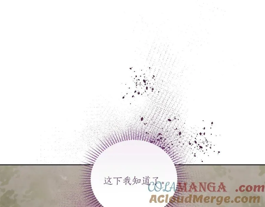 第90话 天选之子56