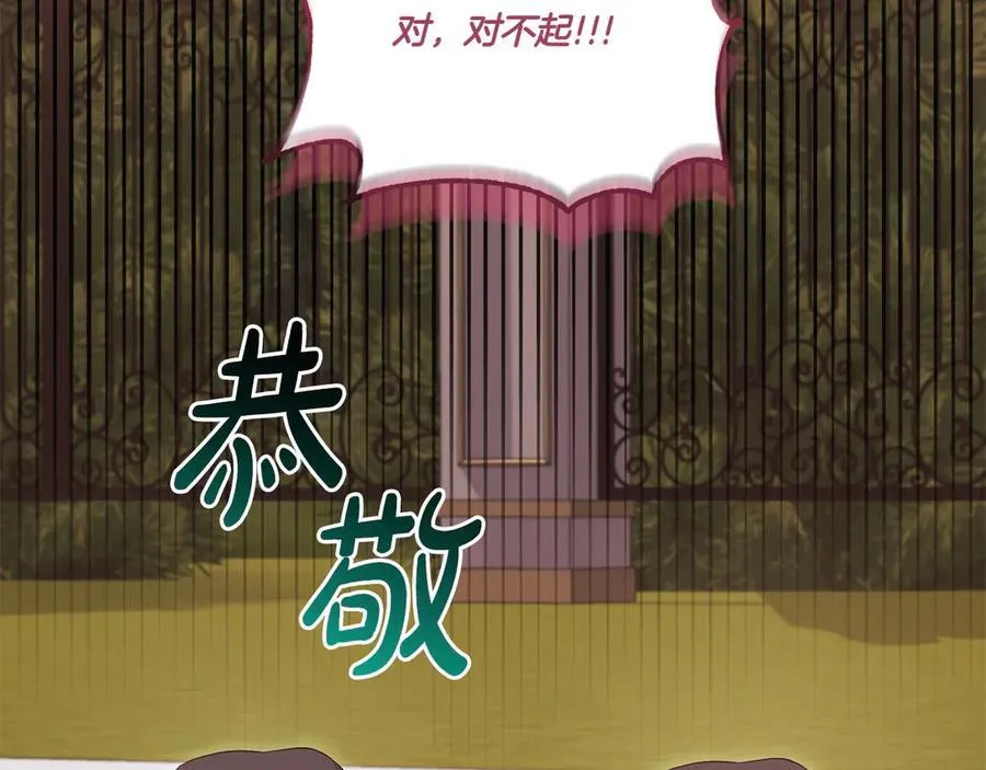 第94话 偷鸡不成139