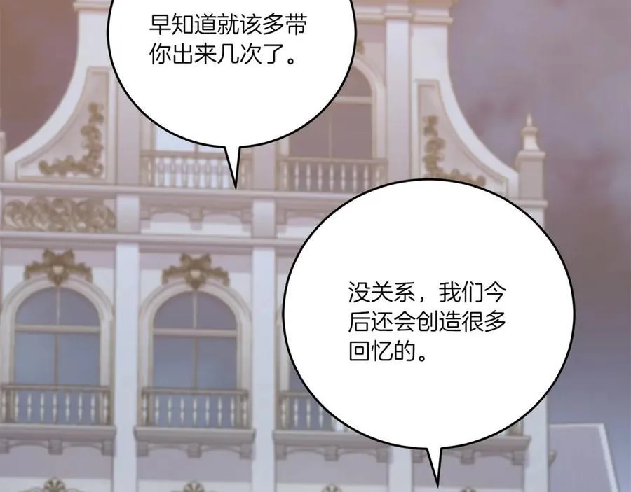 第97话 承诺182