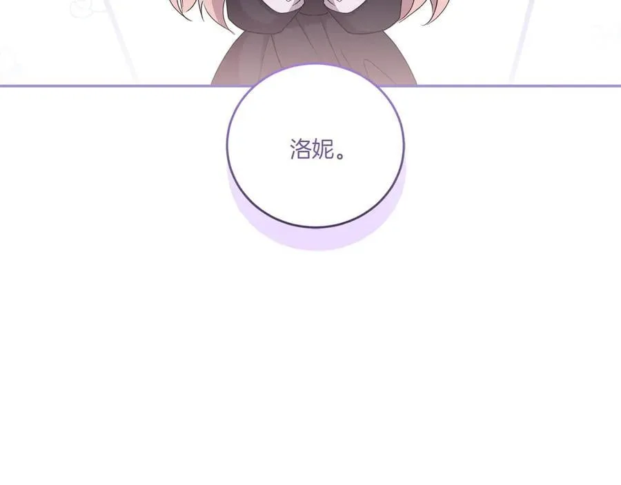 第98话 结婚进行时145