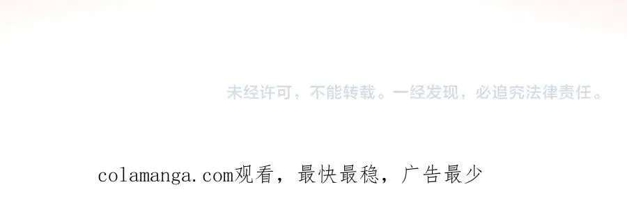 第91话 获得认可234