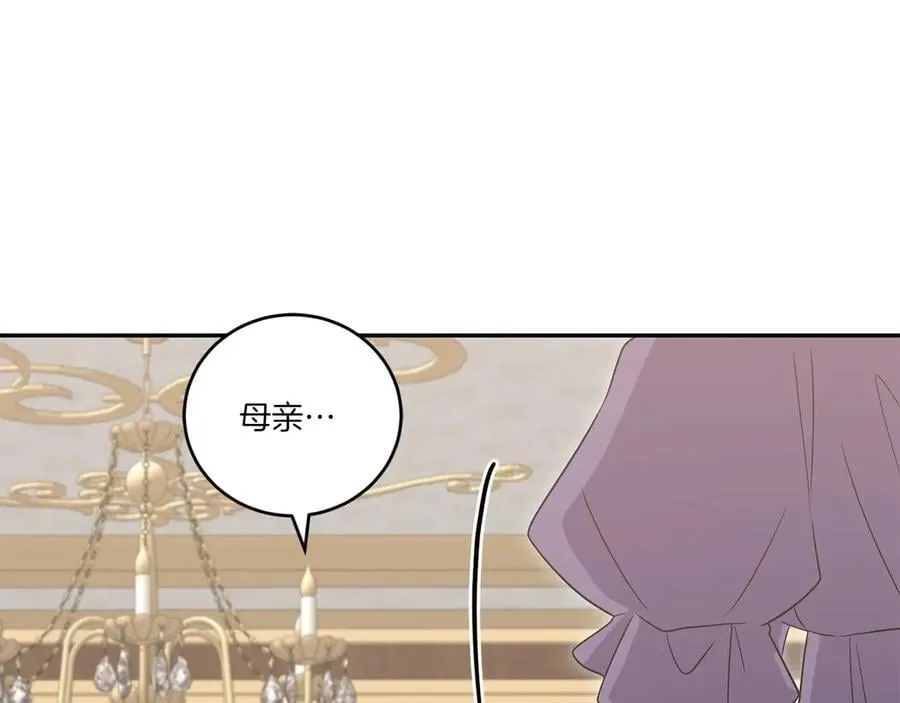 第92话 揭穿皇帝49