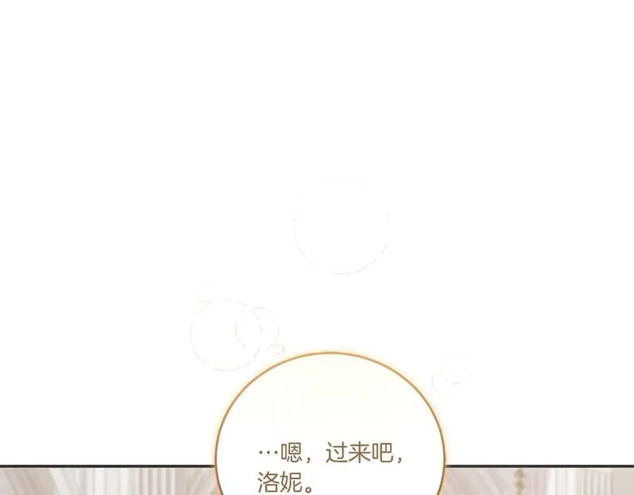 第97话 承诺79