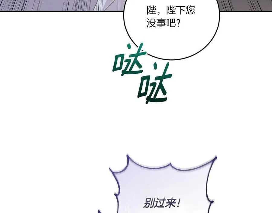 第90话 天选之子126