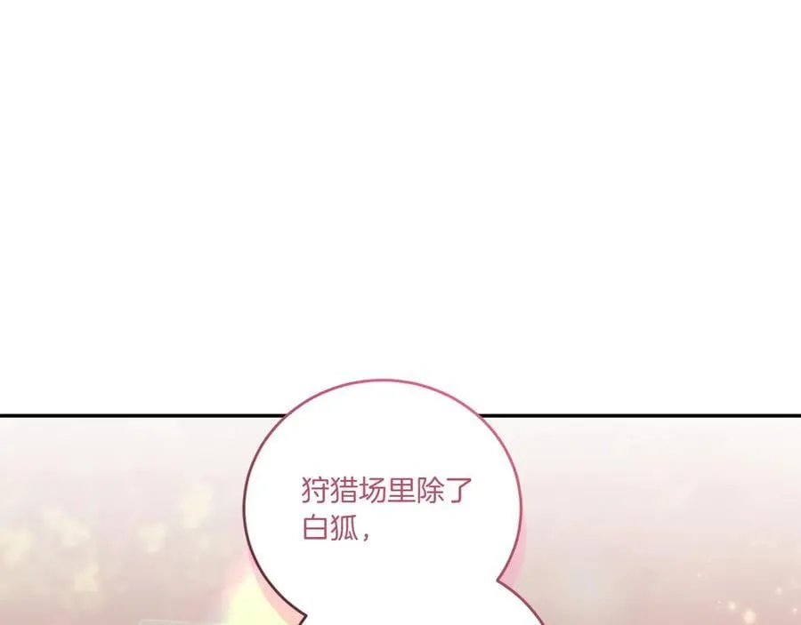 第93话 正面交锋99