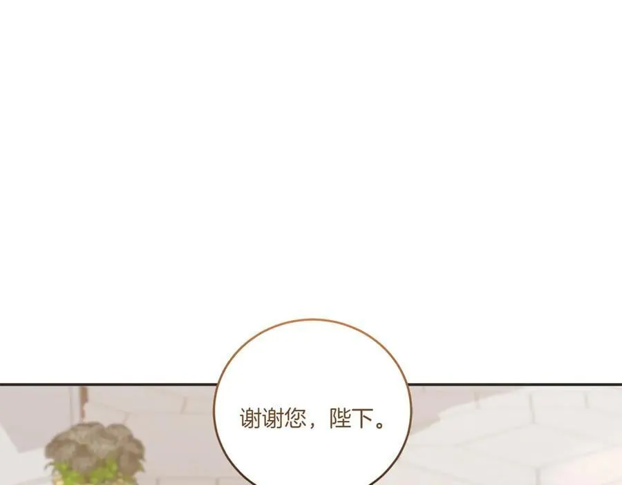 第97话 承诺129