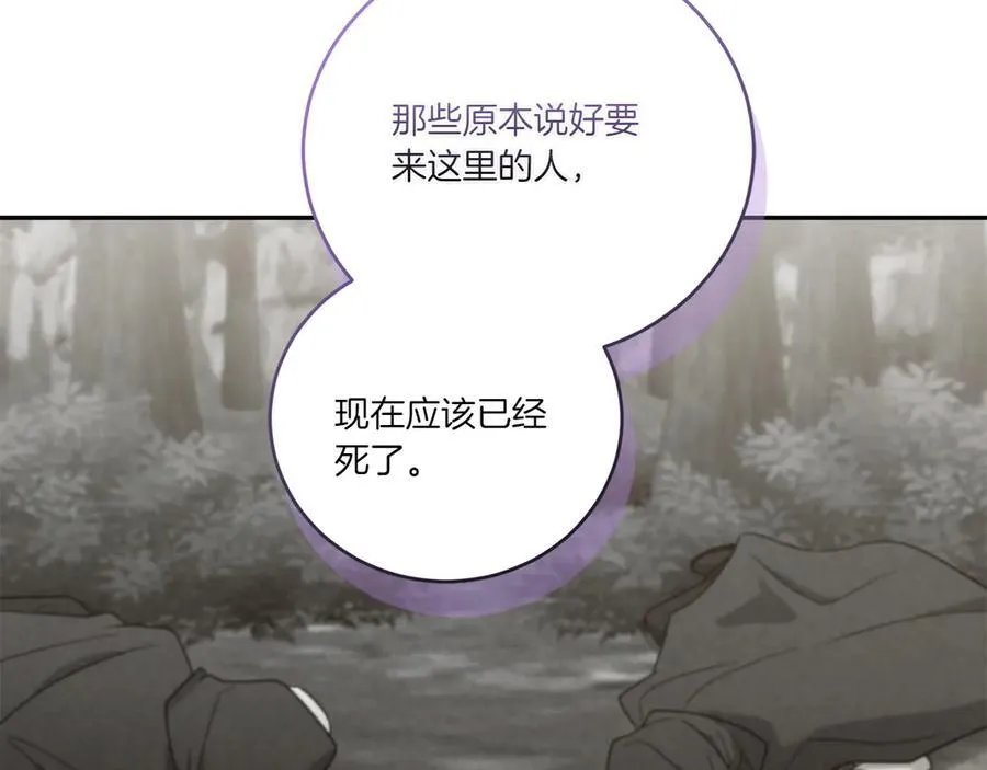 第93话 正面交锋26