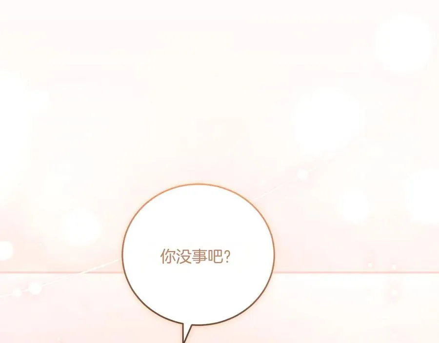 第90话 天选之子79
