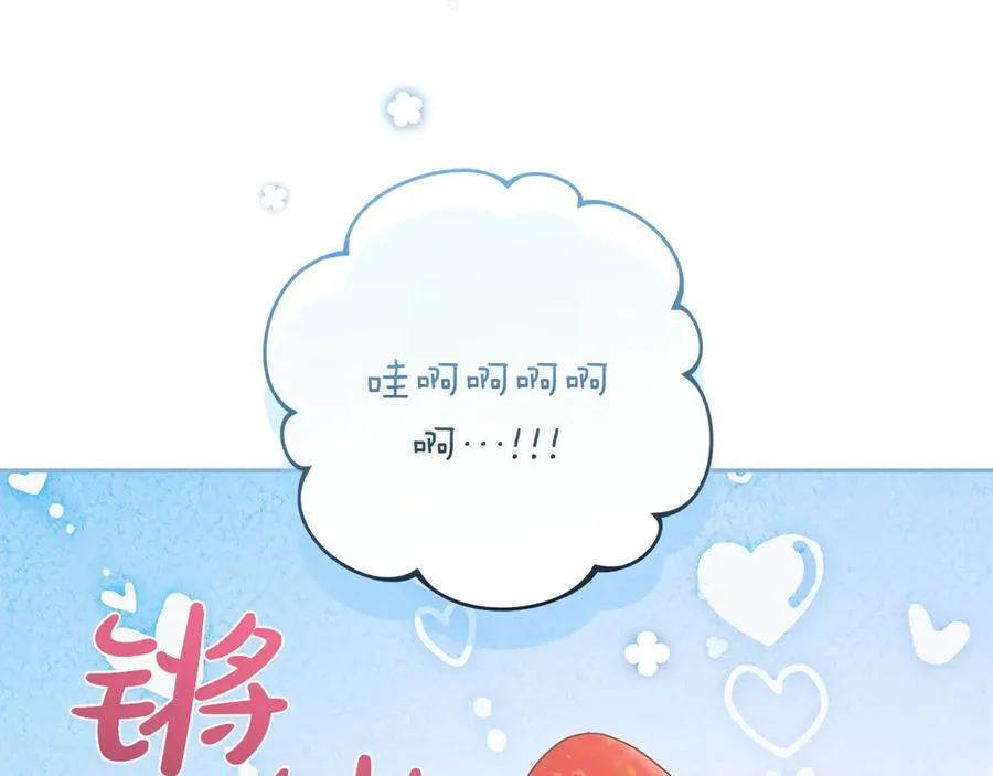 第97话 承诺189