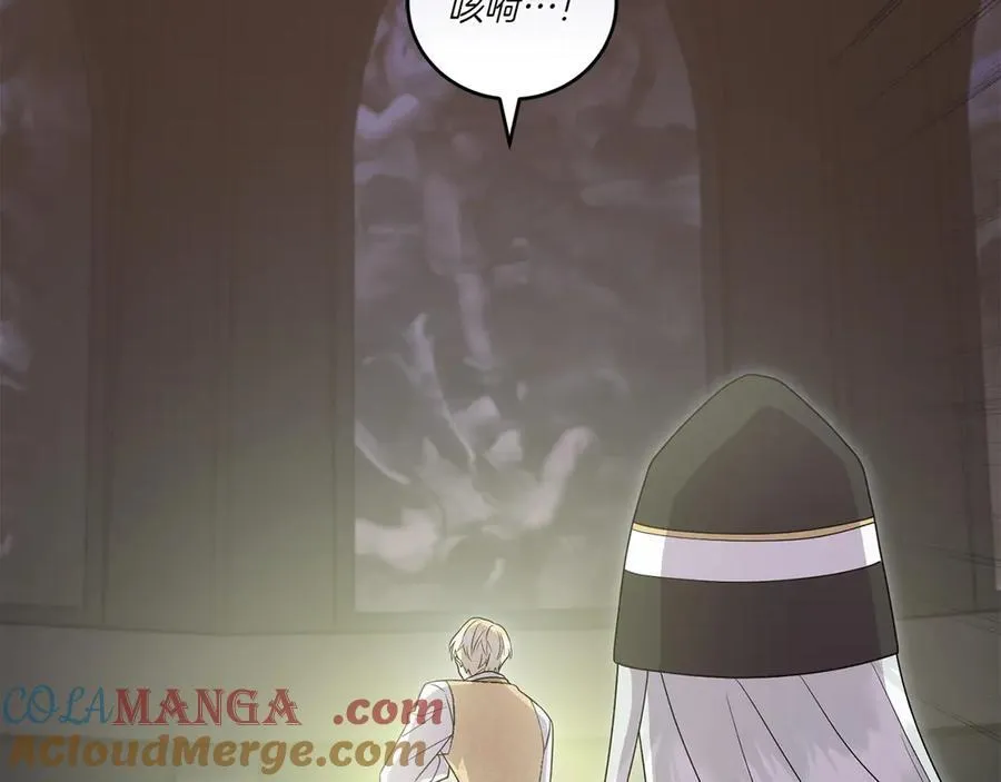第90话 天选之子124