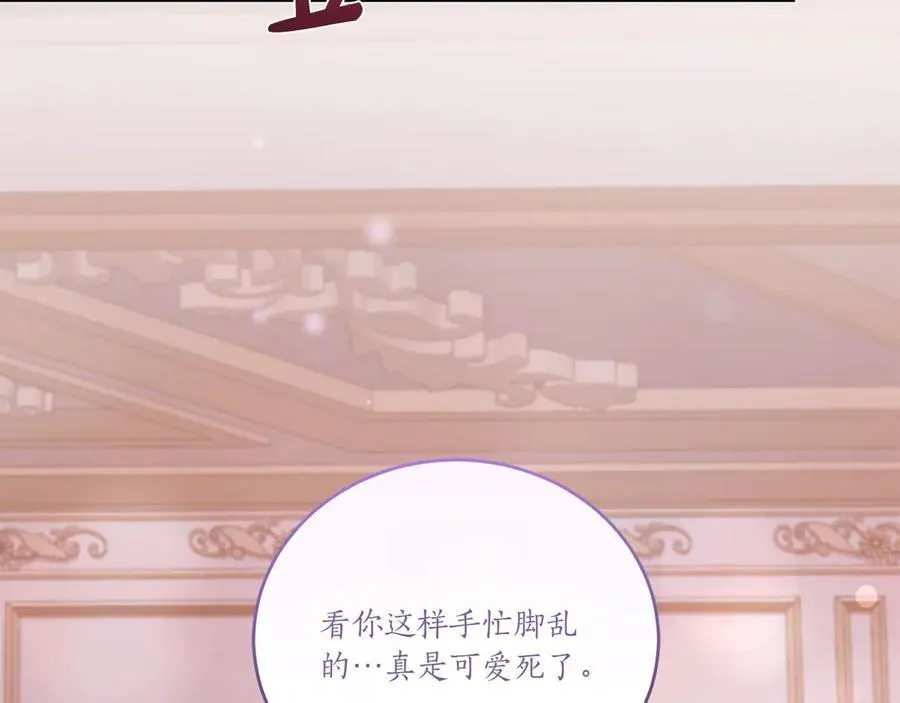 第98话 结婚进行时170