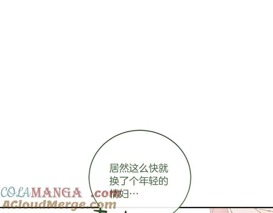 第92话 揭穿皇帝112