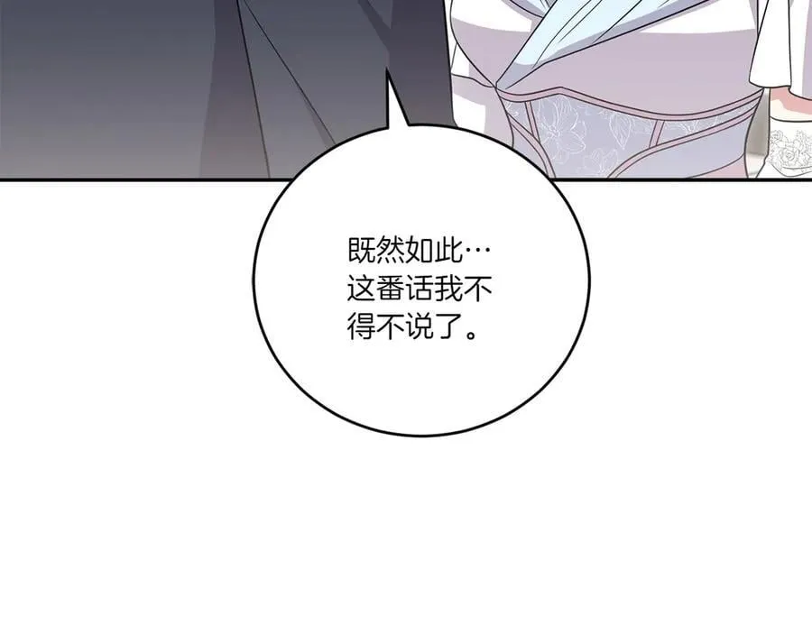 第91话 获得认可126