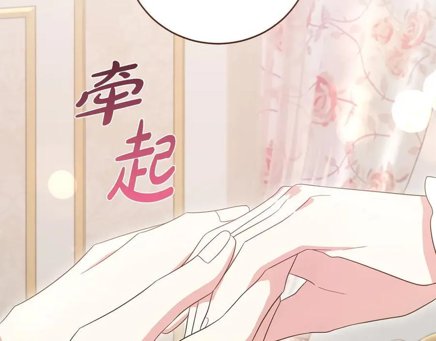 第95话 恶有恶报50