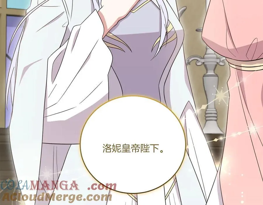 第96话 女皇登基124