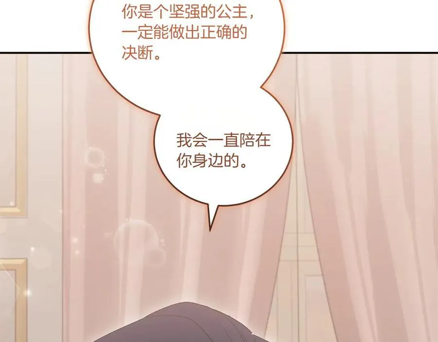 第95话 恶有恶报57