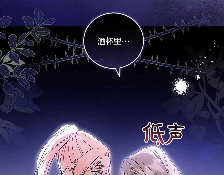 第93话 正面交锋209