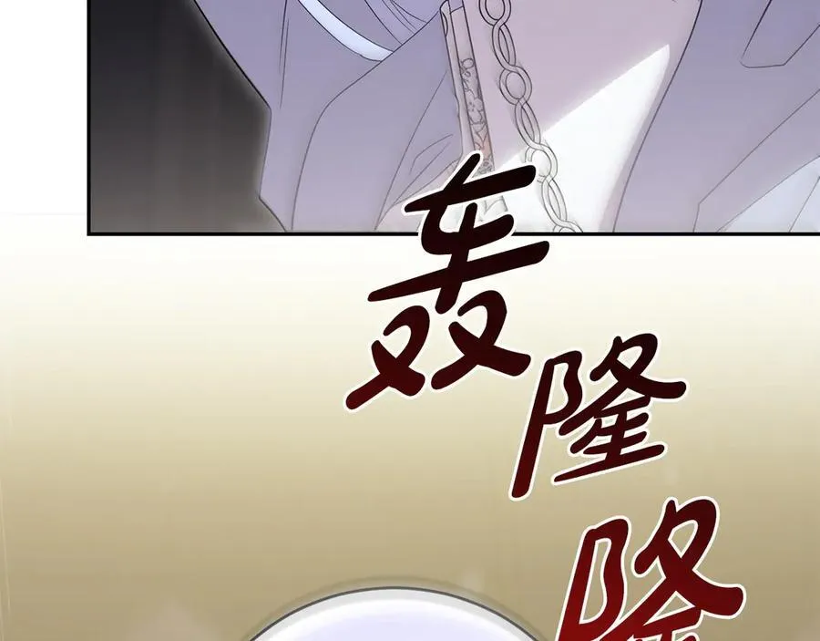 第91话 获得认可51
