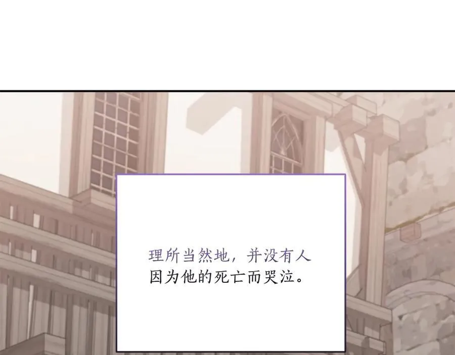 第95话 恶有恶报174