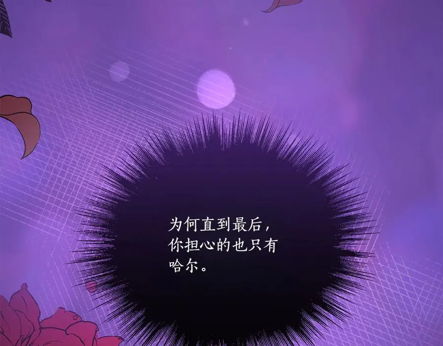 第96话 女皇登基62