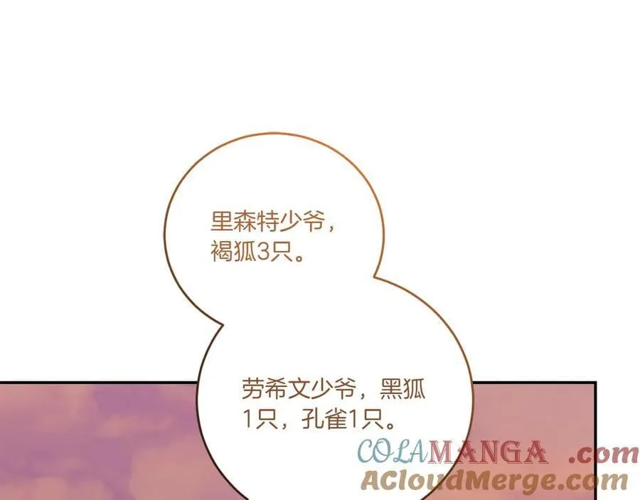 第93话 正面交锋128