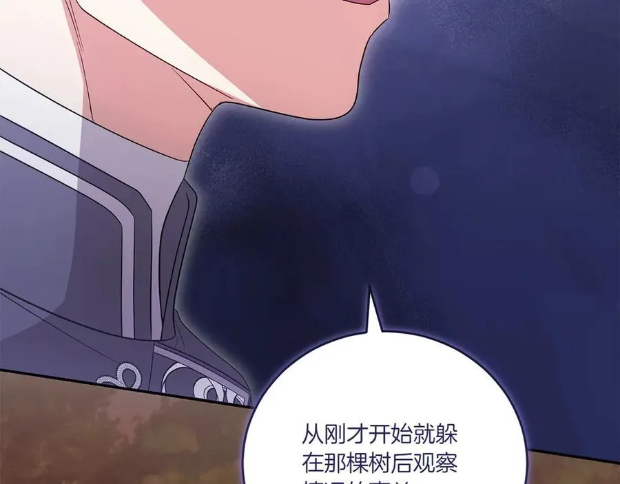 第94话 偷鸡不成94