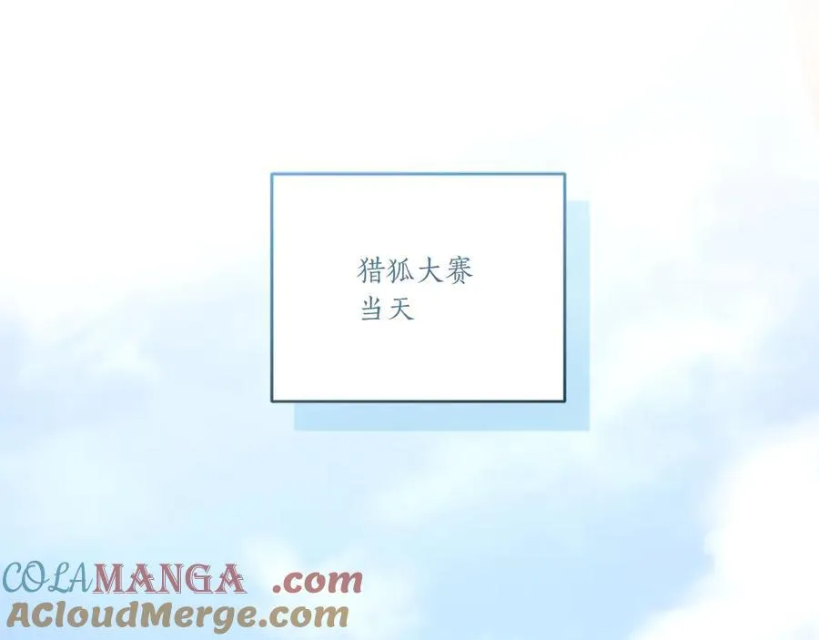 第92话 揭穿皇帝100