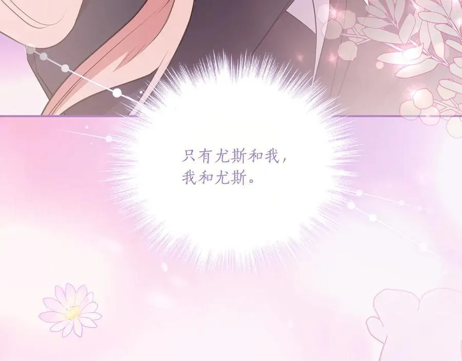 第98话 结婚进行时217