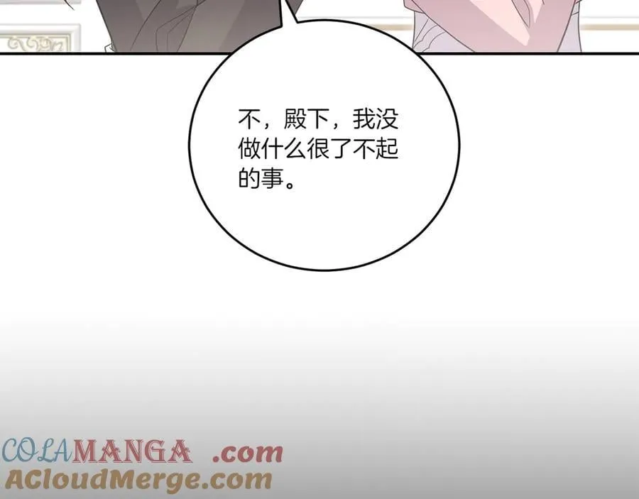 第95话 恶有恶报196